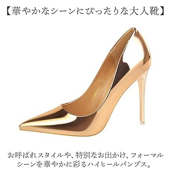 Amazon.co.jp: ピンヒール ハイヒール ポインテッドトゥ 36(23cm