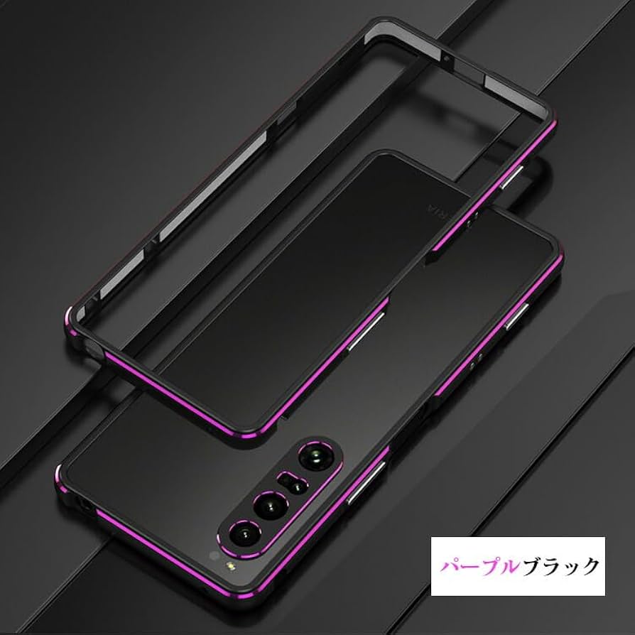 SONY XPERIA1 スマートフォン バンパー付き Amazon.co.jp: 【CYBERGARAGE】スマホケースカバー・Sony用