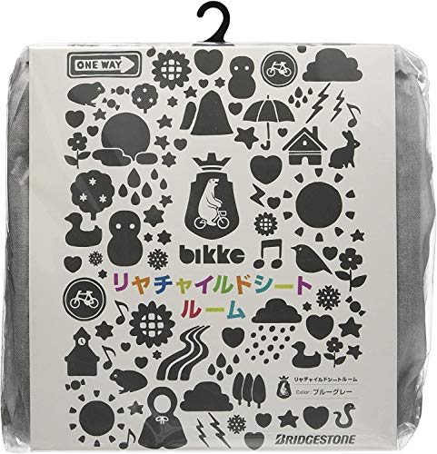 子どもがでかくなったので電動自転車 ビッケ にリアチャイルドシートを装着する いちかばちか