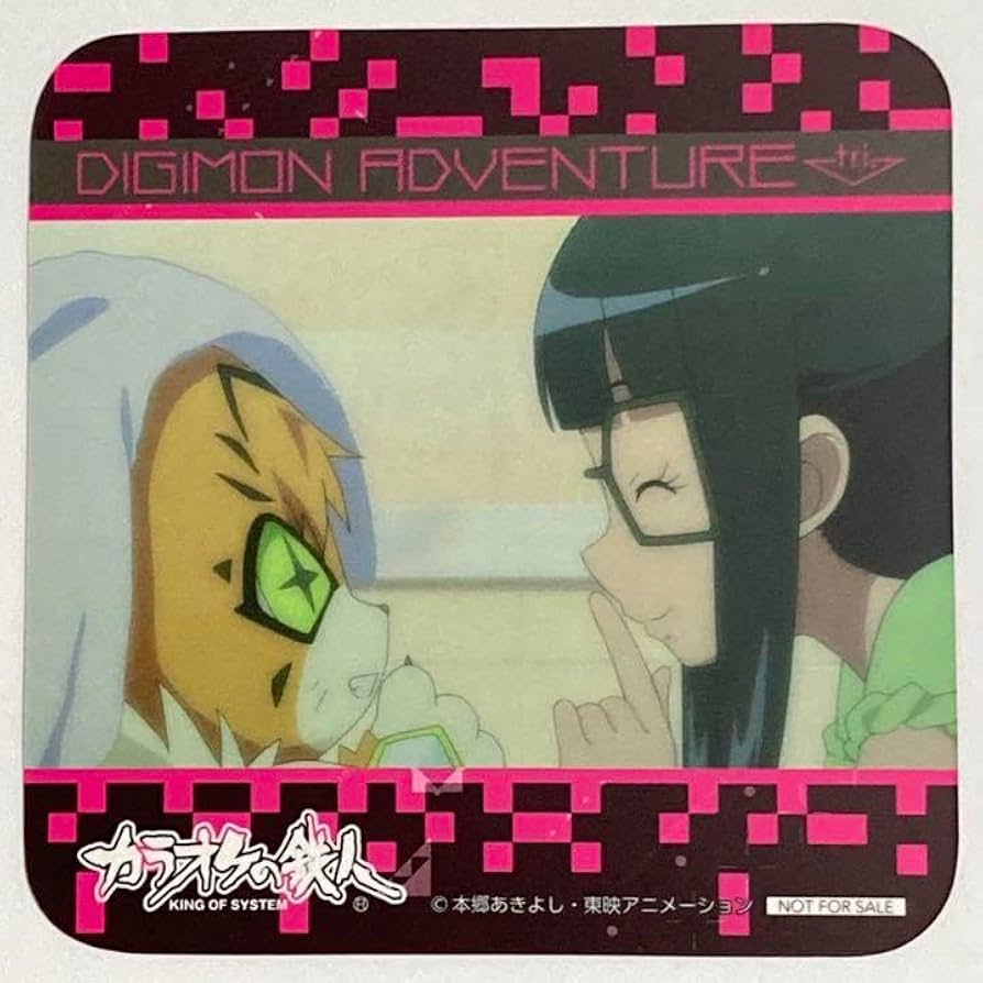 Amazon.co.jp: デジモンアドベンチャー tri. 望月芽心