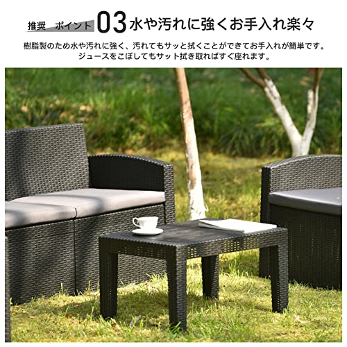 Greenfamily ガーデンファニチャー ラタン調 ガーデンソファー ガーデンテーブル チェアー 3点セット 樹脂製 クッション付き 屋外 家具 高級 テラス ホテル 室内・お庭 四季通用 贈り物 耐荷重150KG 2人掛け ホワイト 5枚目