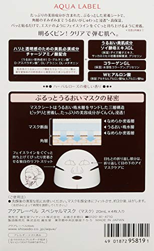 AQUALABEL Special Mask 20mL x 4 sheets, 4 count (Pack of 1) - Image 2