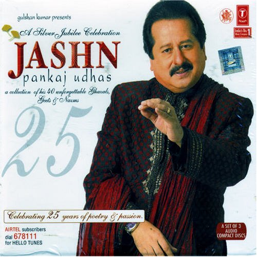 Jashn Pankaj Udhas