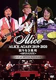 �wALICE AGAIN 2019-2020 ����Ȃ����� -OPEN GATE-�xLIVE at NIPPON BUDOKAN