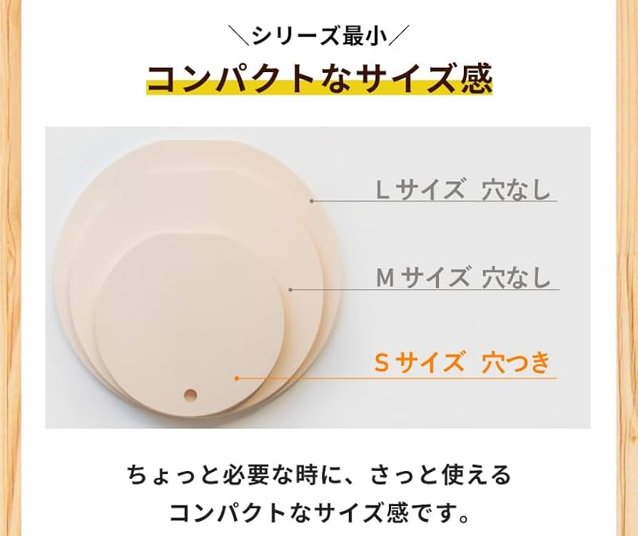PE材質　プラスチック　本場中華まな板　円形　各種サイズ PE材質 プラスチック 本場中華まな板 形 各種サイズ