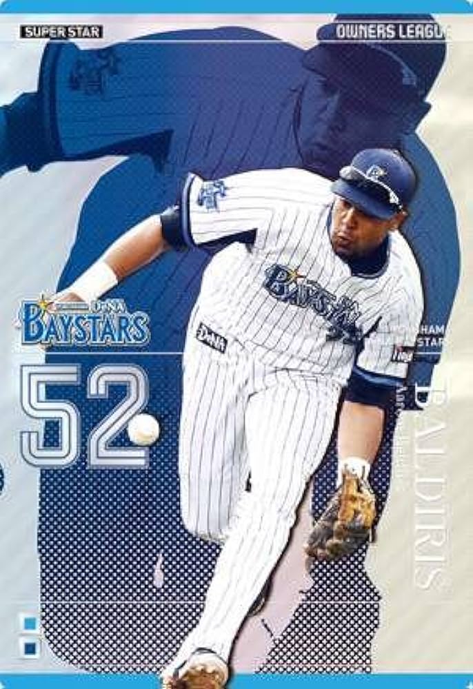 Amazon.co.jp: オーナーズリーグ18 スーパースター SS