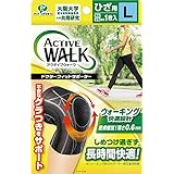ピップヘルス アクティブウォーク ACTIVE WALK ドクターフィットサポーター ひざ用 Lサイズ ウォーキング用 日本製 アクティブシニア