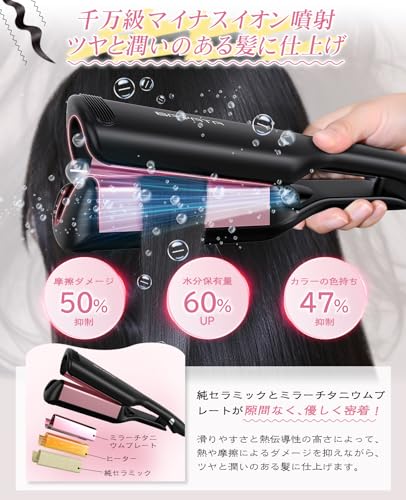 BAYATA ウェーブアイロン 32mmサムネイル5