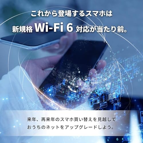 【整備済み品】 バッファロー WiFi ルーター無線LAN 最新規格 Wi-Fi6 11ax / 11ac AX5700 4803+860Mbps 日本メーカー 【iPhone13/12/11/iPhone SE(第二世代) PS5 メーカー動作確認済み】 エコパッケージ WXR-5700AX7S/D