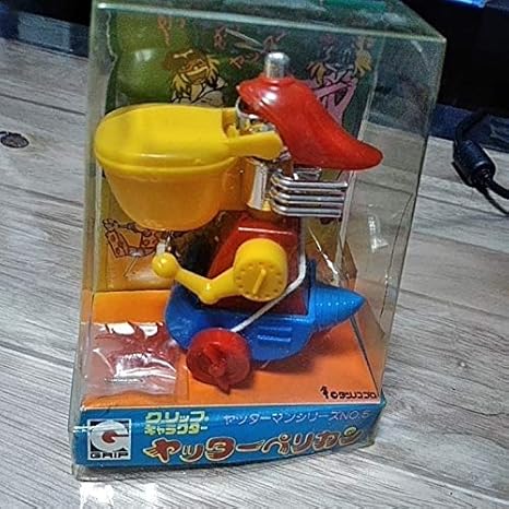 Amazon Co Jp グリップキャラクター ヤッターペリカン超合金 Diy 工具 ガーデン