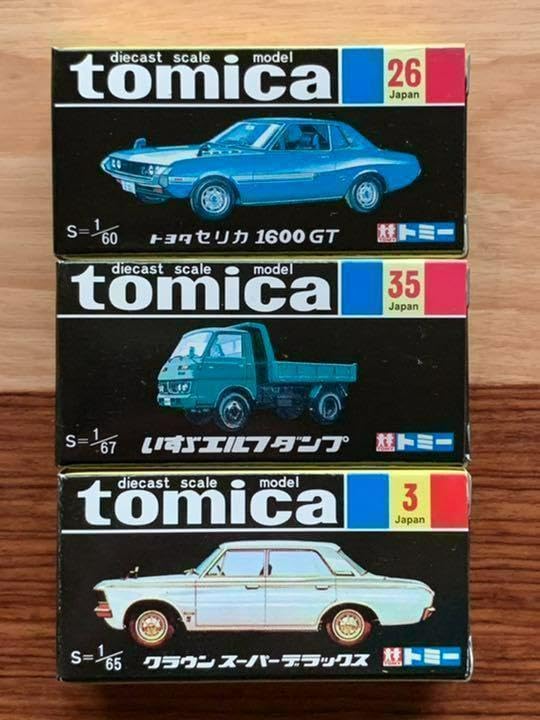 Amazon.co.jp: tomica トミカ 30周年 黒箱 復刻版 : おもちゃ