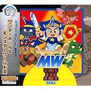 モンスターボーイ 呪われた王国 攻略実況プレイ動画 呪いの館 ボス 幽霊魔導士 By g アラフォーゲームス アクションrpg ニコニコ動画