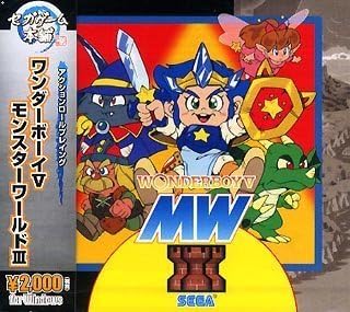 Amazon セガゲーム本舗 ワンダーボーイ 5 モンスターワールド 3 Pcゲーム Pcソフト