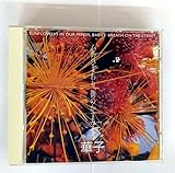 �S�̂Ђ܂��A�X�̂����݂���