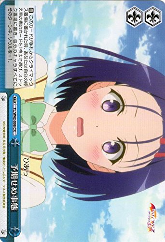 ���@�C�X�V�����@���c �\�����ʎ��� �N���C�}�b�N�X���A TL/W42-098-CR �yTo LOVE��-�Ƃ�Ԃ�-�_�[�N�l�X2nd Vol.2�z