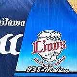 西武 ライオンズ 刺繍ワッペン 牧野 翔矢 ネーム 3 ユニフォーム 応援 牧野翔矢