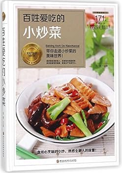 Hardcover ????????(?)/???????? [Chinese] Book