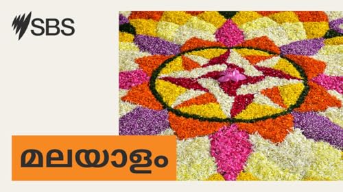 ഓസ്ട്രേലിയ പോയവാരം: ലൈഫ് ഇൻഷൂറൻസിന് ജനിതക പരിശോധന ബാധകമാക്കില്ല; പരിസ്ഥിതി സംരക്ഷണ ബിൽ പാസ്സായി