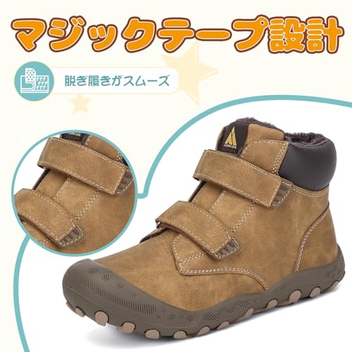Mishansha キッズ トレッキングシューズ
