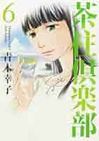 青木幸子　全23冊　茶柱倶楽部　王狩　ZOOKEEPER　ぴりふわつーん　全巻 青木幸子 全23冊 茶柱倶楽部 王狩 ZOOKEEPER ぴりふわつーん 全巻