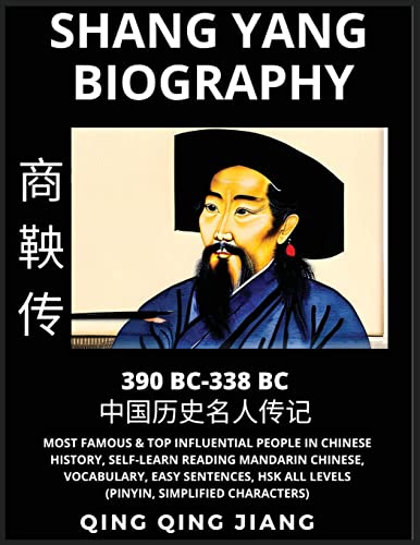 Shang Yang Biography - Most Famous & Top Influential People