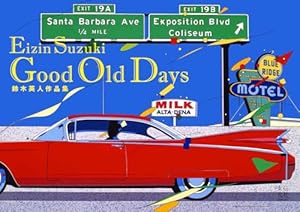 ハートカクテル ミュージック&クルーズ サンセット