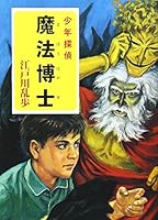 ???? 4591110540 Book Cover