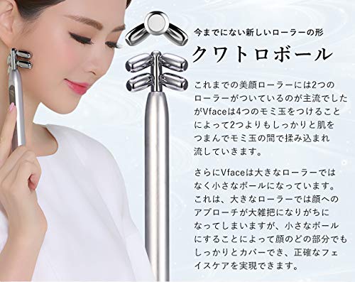 NanoTime Beauty Vface 美顔ローラー 本体 Amazon | 業界初4輪ローラー