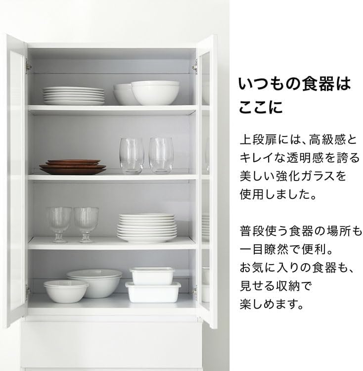 Amazon｜食器棚 スリム キッチン収納 幅60 おしゃれ キッチンラック