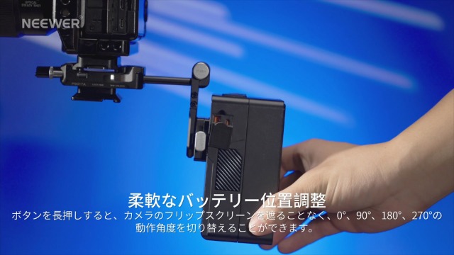 Amazon | NEEWER Vマウントバッテリープレート アルカ型QRプレート