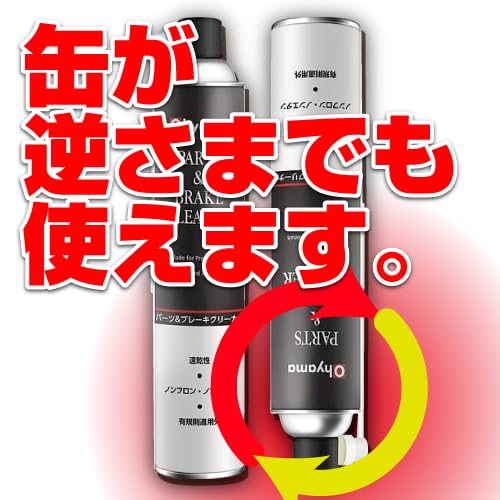 Amazon.co.jp: パーツクリーナー ブレーキクリーナー 速乾 30本 セット