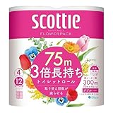 スコッティ フラワーパック 3倍長持ち ダブル 4ロール 製品画像