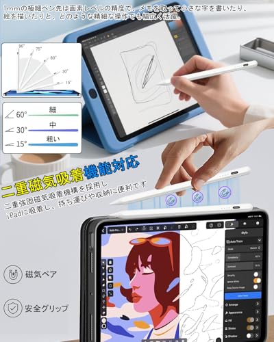 タッチペン スタイラスペン 【2026最新 全機種対応 超高速充電】 1MM極細 超高精度 POM互換ペン*3 誤ON/OFF防止/電量表示/二重磁気吸着機能対応 軽量 耐摩 耐久 iPad/iPhone/Android/スマホ/タブレット対応 USB-C充電式 「日本語取扱説明書付き」ホワイト