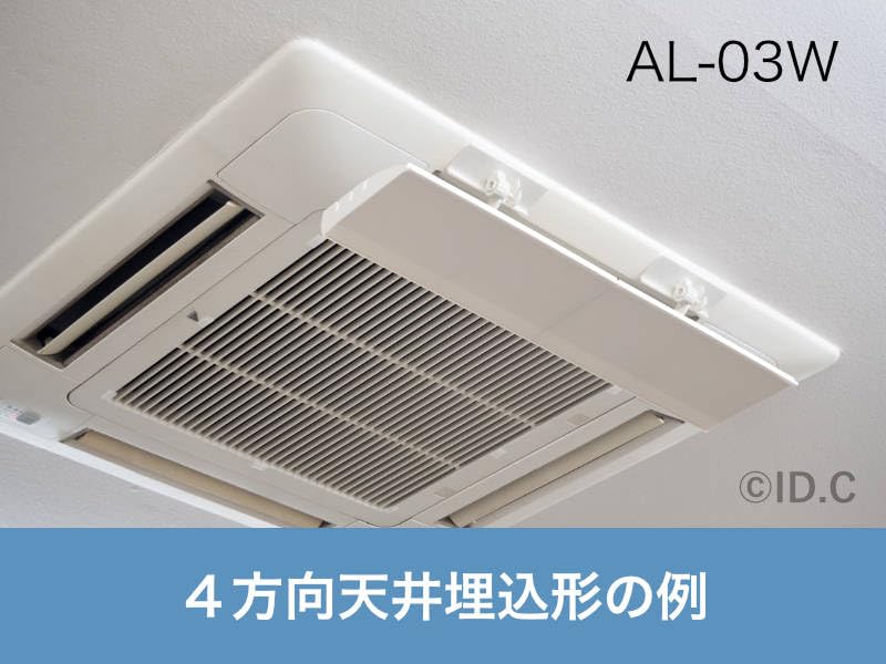 Amazon.co.jp: アシスト・ルーバー 業務用エアコン 風除け カバー 幅