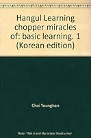 Hangul Learning chopper miracles of: basic learning. 1 (Korean edition) 8992279825 Book Cover