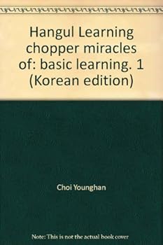 Paperback Hangul Learning chopper miracles of: basic learning. 1 (Korean edition) [Korean] Book