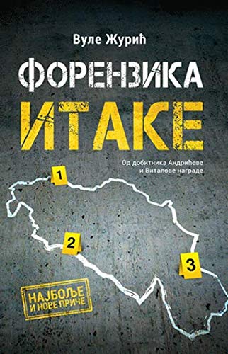 Forenzika Itake : izabrane i nove price