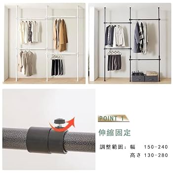 Amazon｜天井突っ張り式 ハンガーラック つっぱりラック