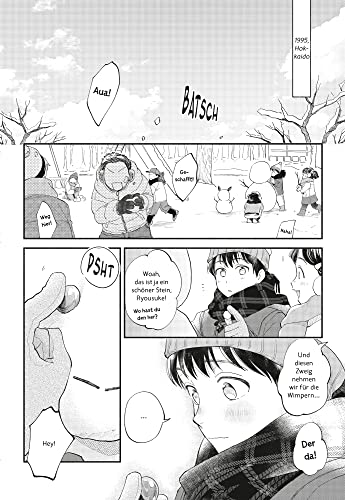 人類へ『気ヅキの視ゲキ』を与える雑誌「THE RACE Vol.01 創刊号」 THE RACE vol.1: 人類に気ヅキの視ゲキを与えるマガジン | THE
