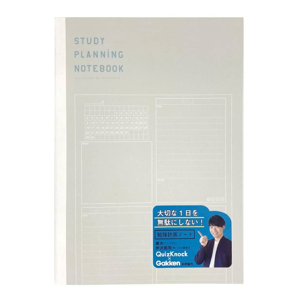 Amazon | 学研ステイフル STUDY STATIONERY ノート 勉強計画