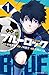 小説 ブルーロック 1 (講談社KK文庫)