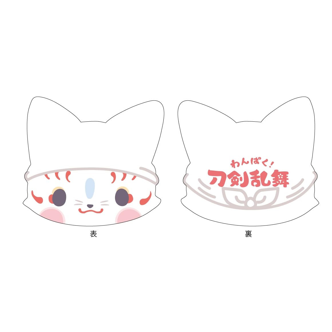 Amazon.co.jp: わんぱく！刀剣乱舞～ぬいぐるみ～ スクラッチ 第二弾 C 
