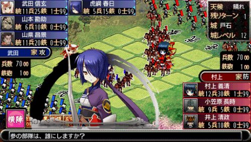 戦極姫2 嵐 ～百華、戦乱辰風の如く～の関連画像3