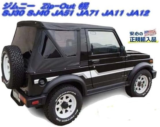 スズキ ジムニー 幌 zip-out式 ジムニー幌（ブラック）リア3面脱着式 ジムニー 幌 zip-out式 ジムニー幌（ブラック）リア3面脱着式