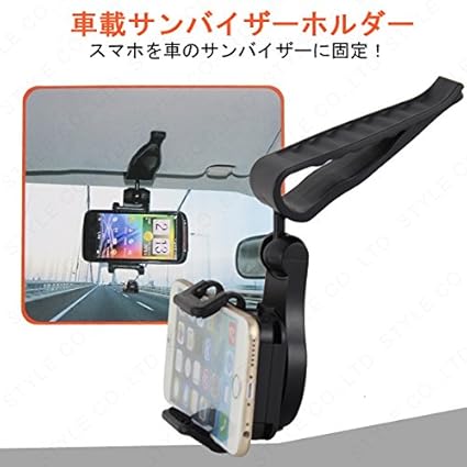 Amazon バックミラースタンド車用スマートフォンホルダー スタンド ハンドルに取り付ける Tm ホーム キッチン 通販