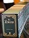 El Zóhar I The Holy Zohar I 23 Volumes Set I The Zohar with Spanish translation and the original Aramaic Zohar by Rabbi Shimon Bar Yochai I Translated and Edited by Rabbi Michael Berg