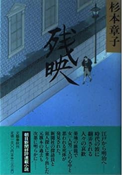 Tankobon Hardcover ?? Book
