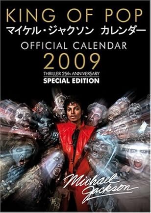 Michael Jackson 2009 Calendar: Thriller 25th Anniversary Edition