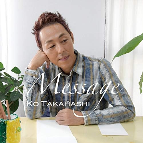 邦楽 The Message 邦楽 The Message Message | リリース | エイベックス・ポータル