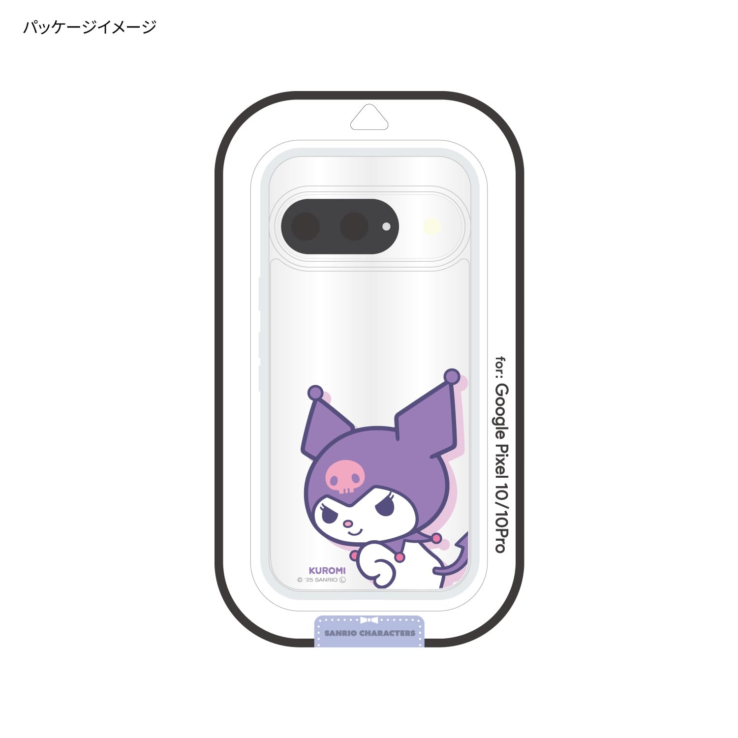 Amazon.co.jp: グルマンディーズ サンリオキャラクターズ Google Pixel